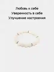 Браслет из натурального камня ручной работы, розовый кварц, женский