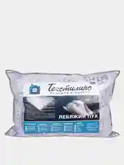 Подушка для сна  Лебяжий пух, классика, 50х70,70х70