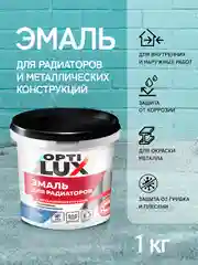 Эмаль акриловая для радиаторов и металлоконструкций Оптилюкс