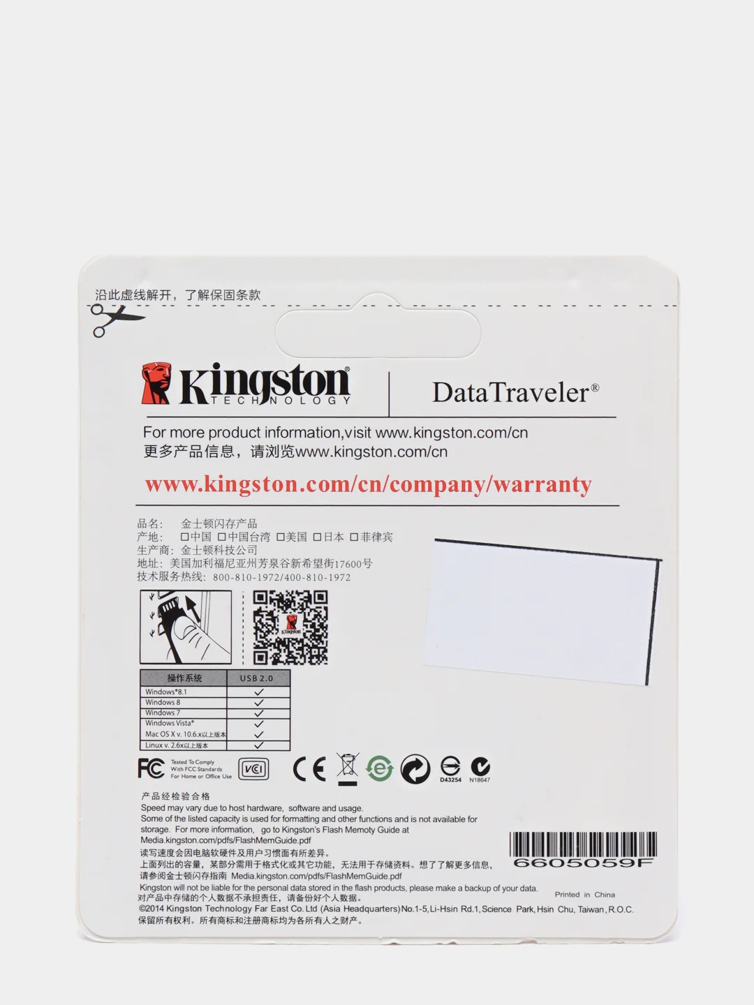 Флеш-накопитель Kingston DT100G3 на 8,16,32,64 ГБ /флешка
