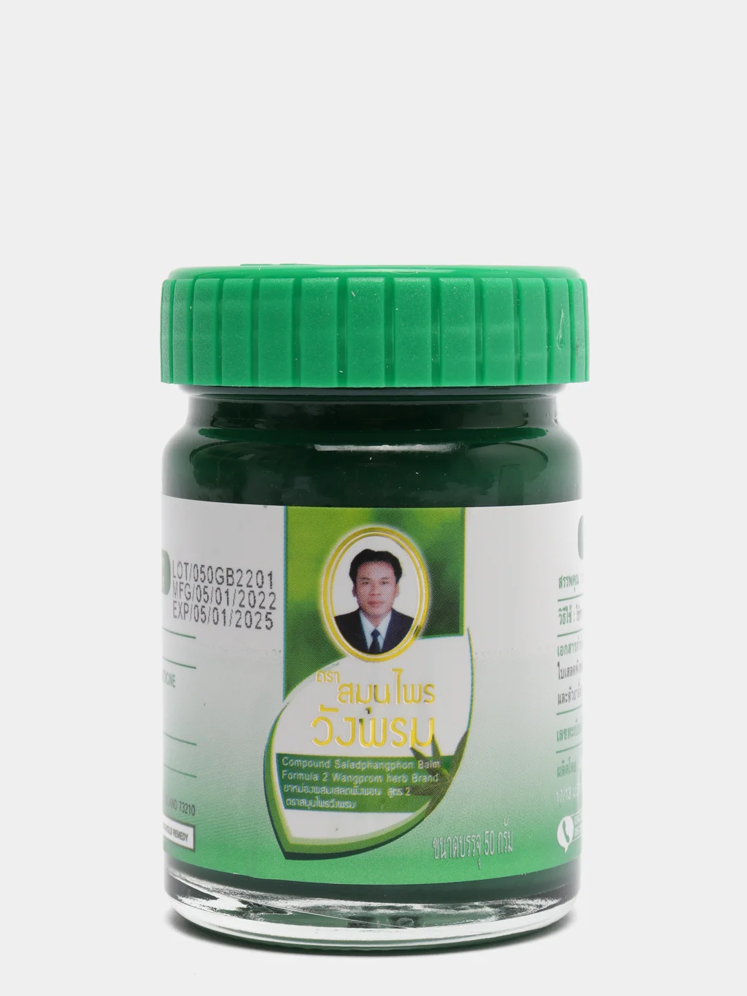 Зеленый тайский бальзам "WANG PROM"( Вангпром) Thai Herbal Green Balm