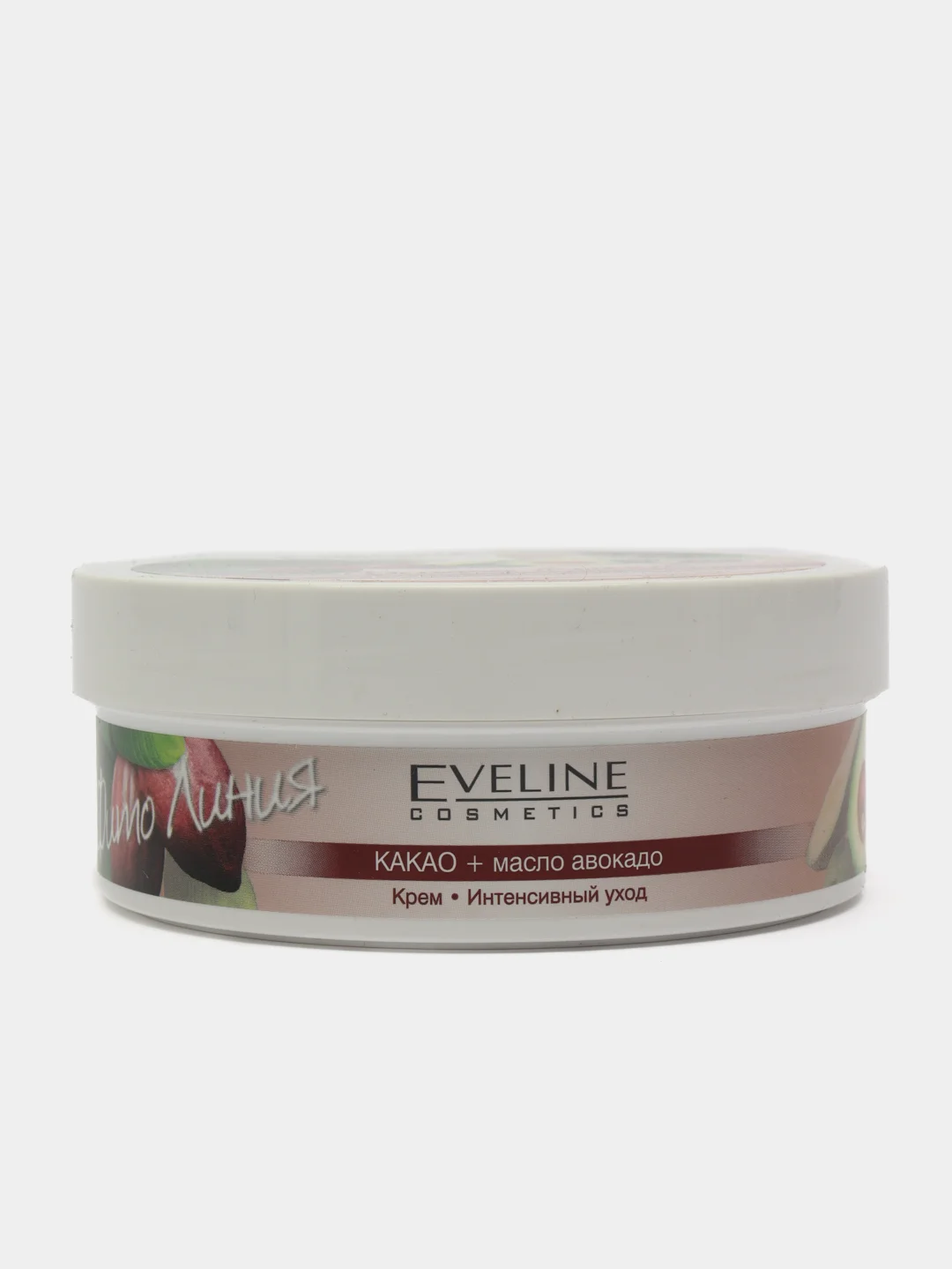 Eveline Cosmetics Фито Крем Интенсивный уход КАКАО+МАСЛО АВОКАДО для лица/тела, 210 мл