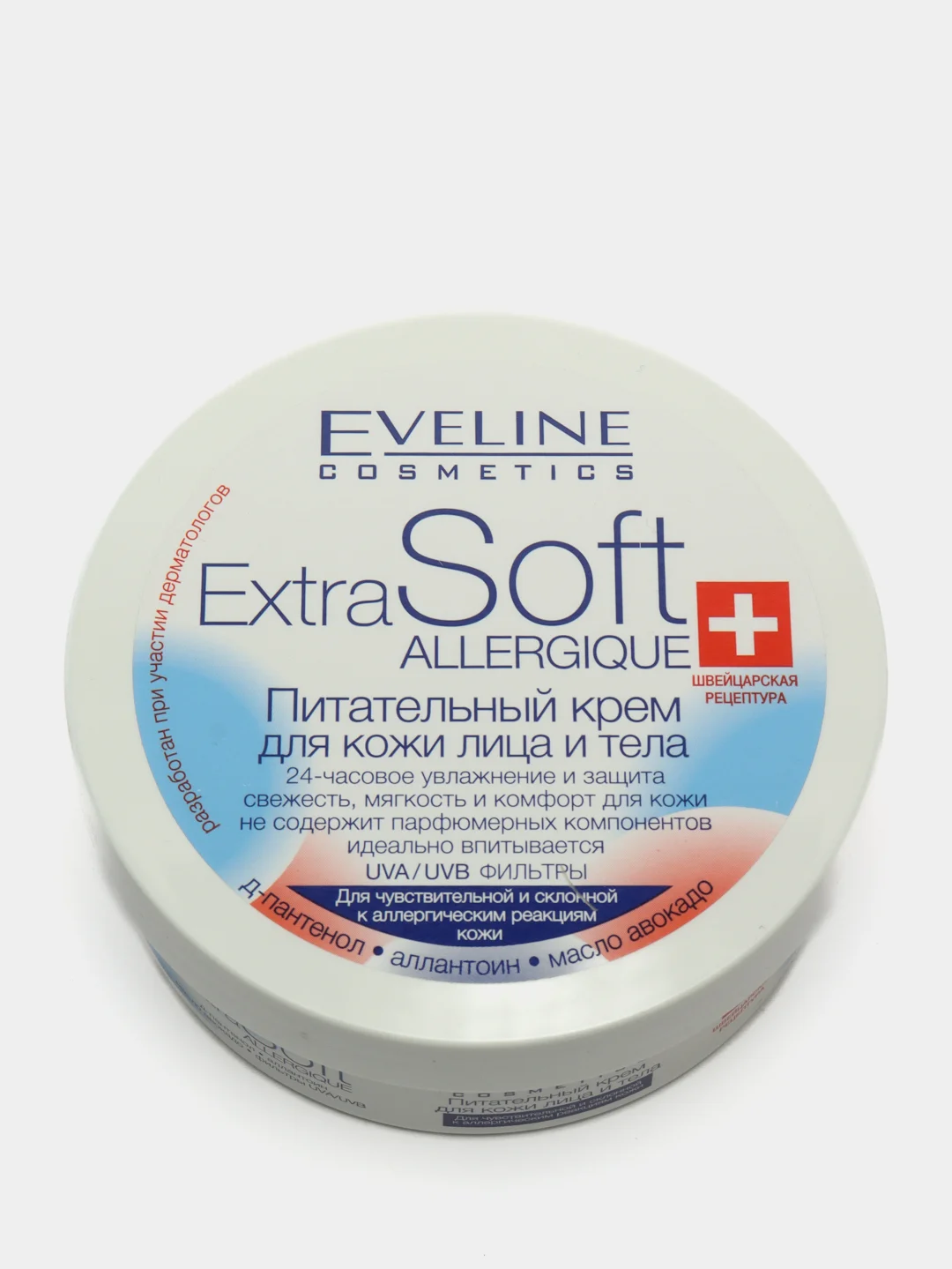 Eveline Cosmetics Extra Soft ALLERG.Крем питательный для чувствит.кожи лица и тела, 200 мл