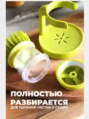 Зеленый щетка для мытья посуды с дозатором