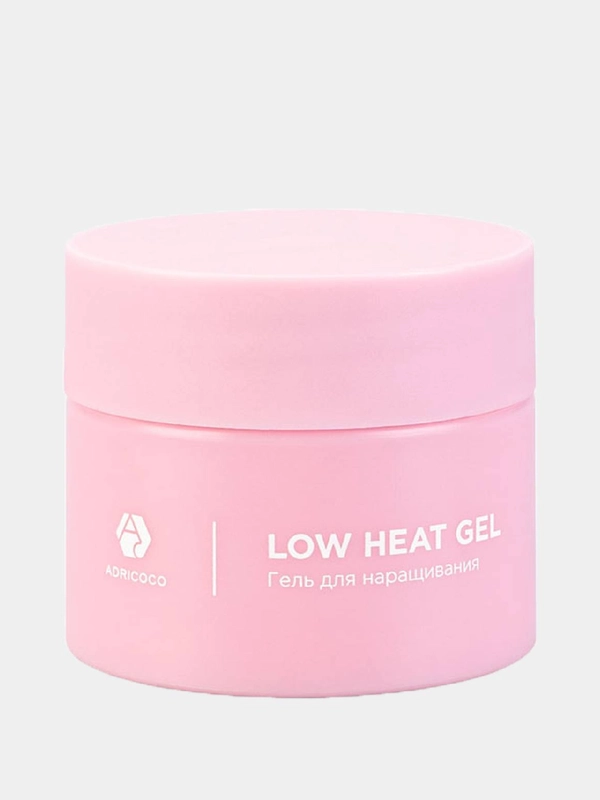 Низкотемпературный однофазный гель для наращивания ногтей ADRICOCO Low heat