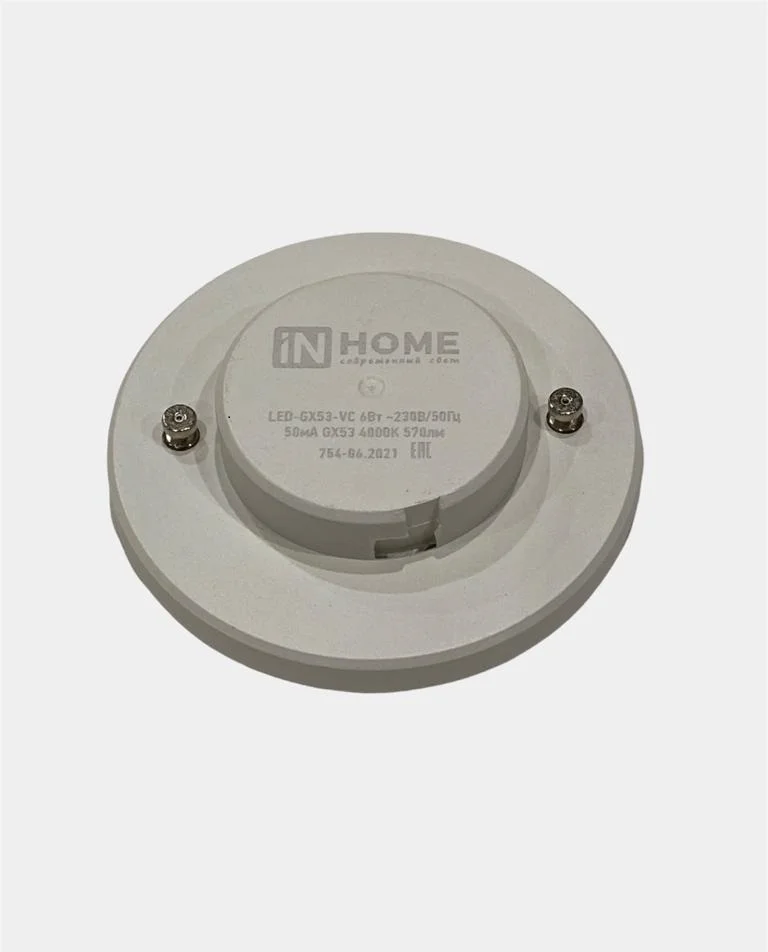 Лампа светодиодная LED-GX53 6Вт 4000К нейтр. бел. Цоколь GX53 540лм 230В IN HOME таблетка