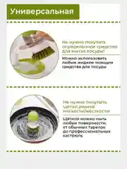 Зеленый щетка для мытья посуды с дозатором