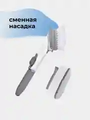Щетка для мытья посуды с дозатором для моющего средства/щетка для посуды