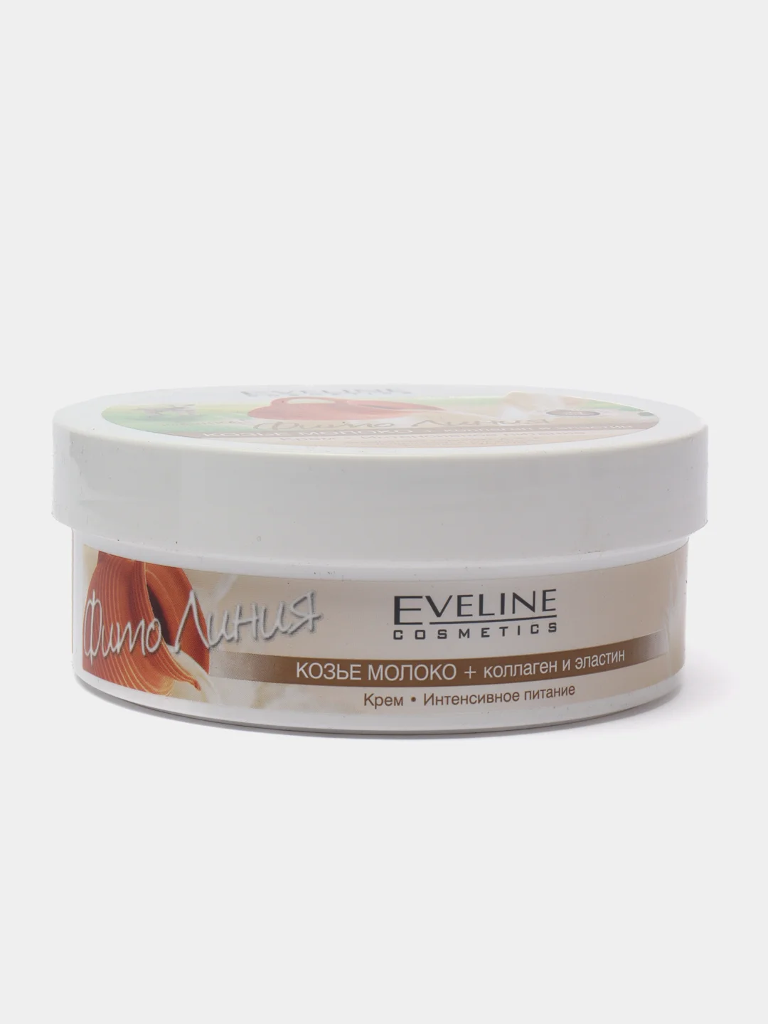 Eveline Cosmetics Фито Крем Интенсивное Питание КОЗЬЕ МОЛОКО+КОЛЛАГЕН для лица/тела, 210мл