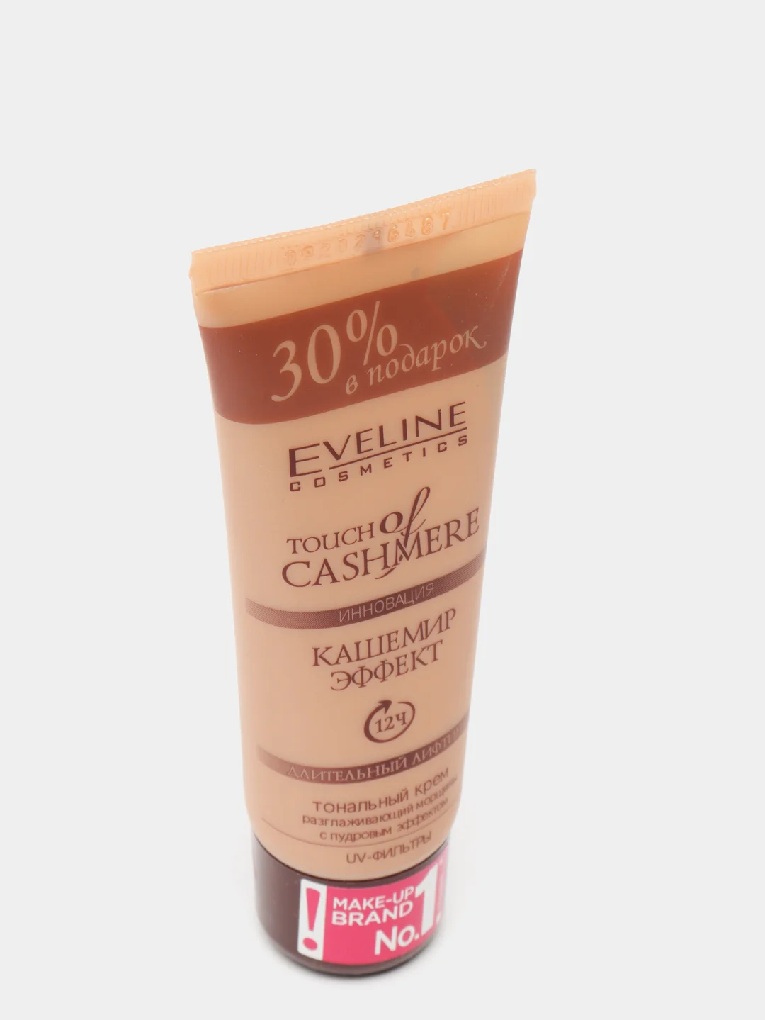 Eveline Cosmetics Тональный крем Кашемир Эффект тон Натуральный, 40 мл