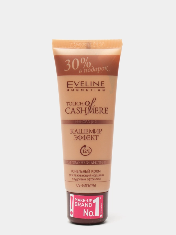 Eveline Cosmetics Тональный крем Кашемир Эффект тон Натуральный, 40 мл
