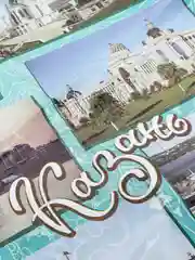 Алый пакет подарочный "Казань", 39 х 30 см