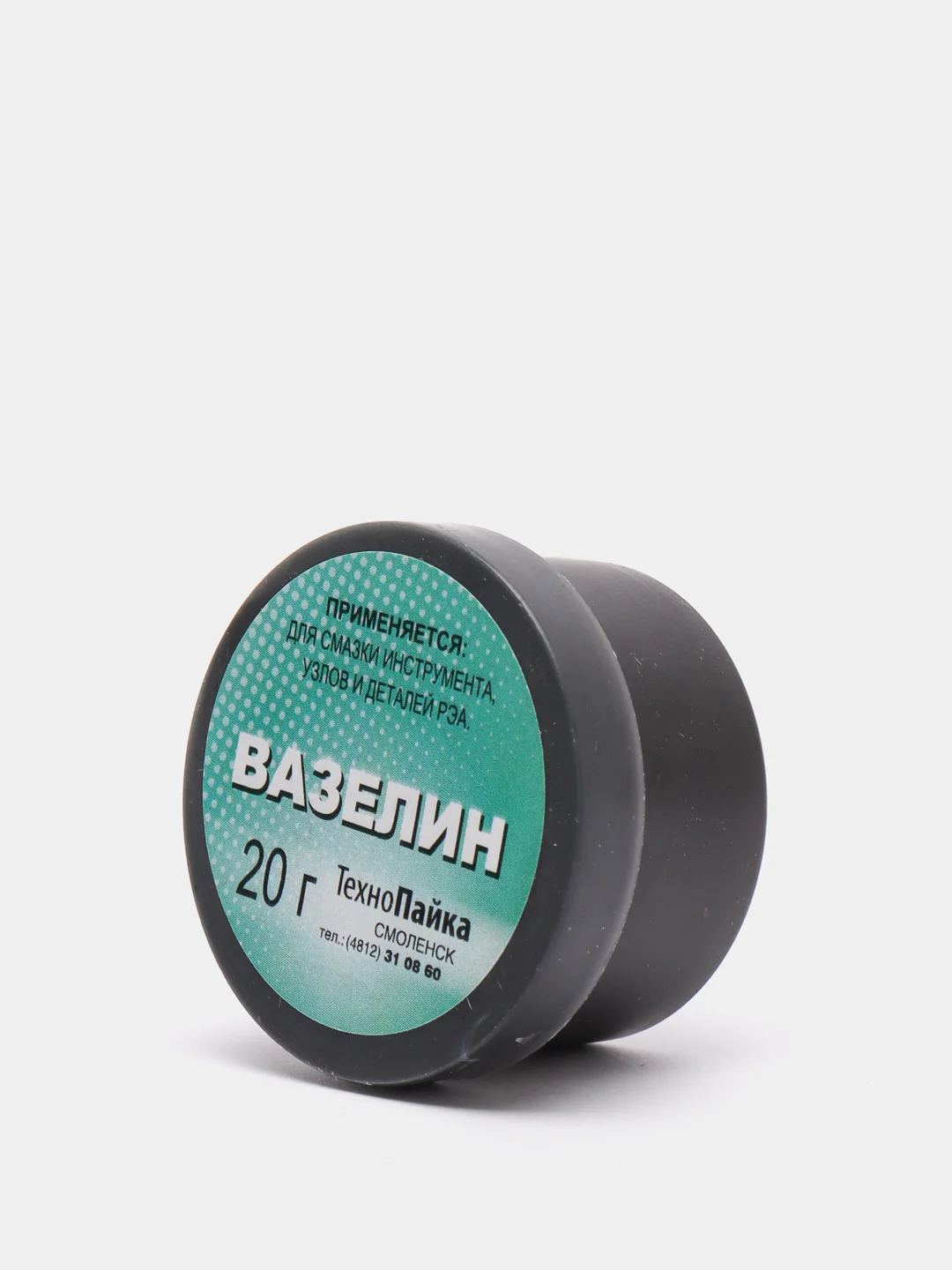 Вазелин, технический, 20 г