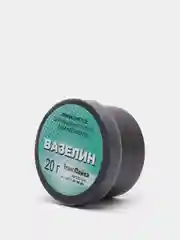 Вазелин, технический, 20 г
