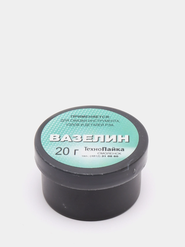 Вазелин, технический, 20 г