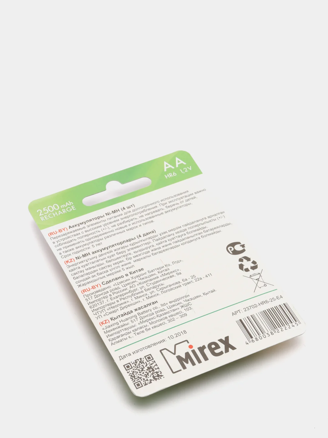 Аккумулятор Ni-MH Mirex HR6, AA, 2500mAh, 1,2V, 4 штуки