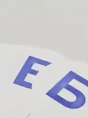 Веер согласных букв