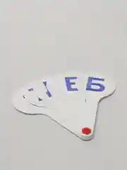 Веер согласных букв