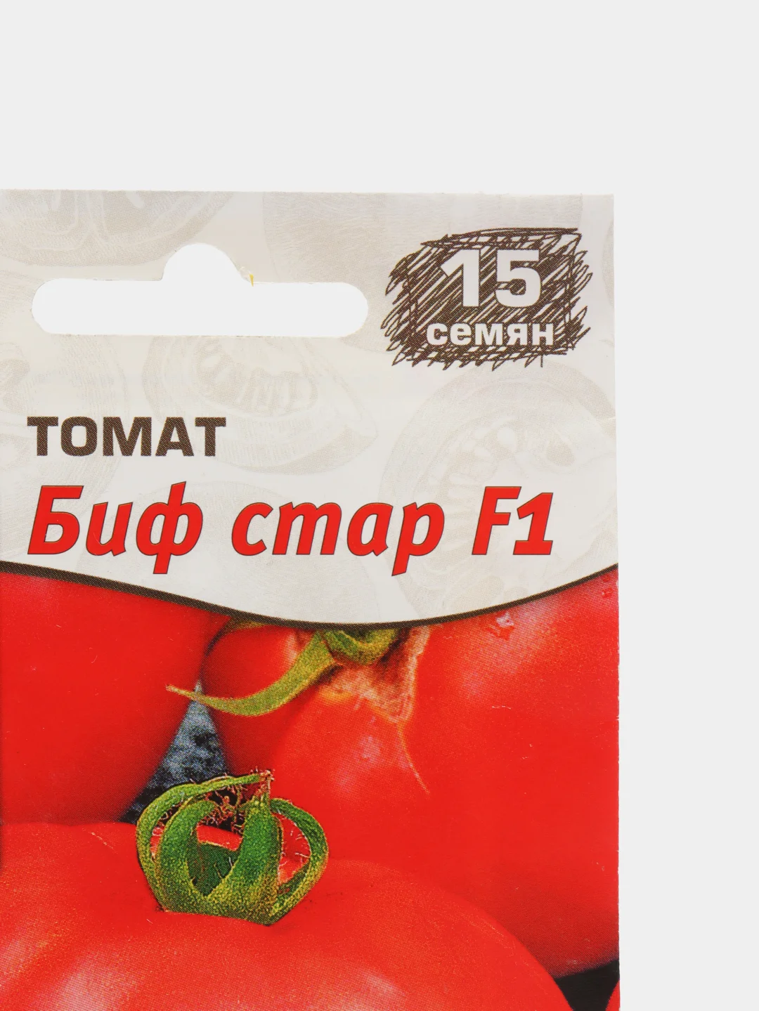 Томат "Биф стар"