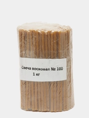 Свечи церковные №100 (1 кг.)