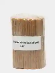 Свечи церковные №100 (1 кг.)