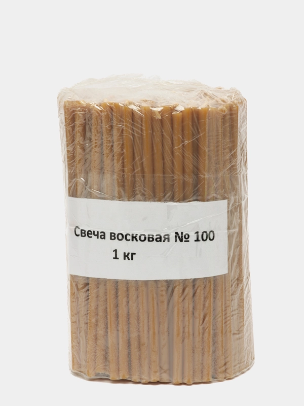 Свечи церковные №100 (1 кг.)