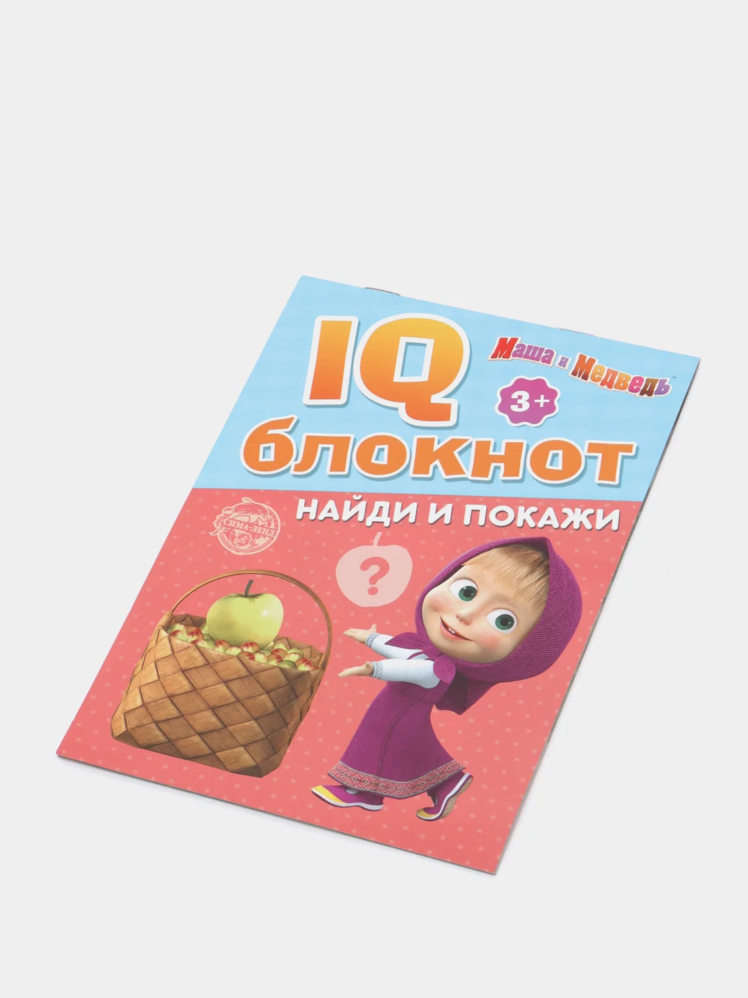Голубой iq-блокнот "Маша и Медведь" (логика, цифры, буквы, лабиринты)