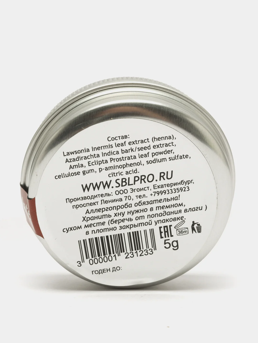 Черный хна для бровей и ресниц SBL, оттенок черный, коричневый, блонд, шоколадный, 5 грамм