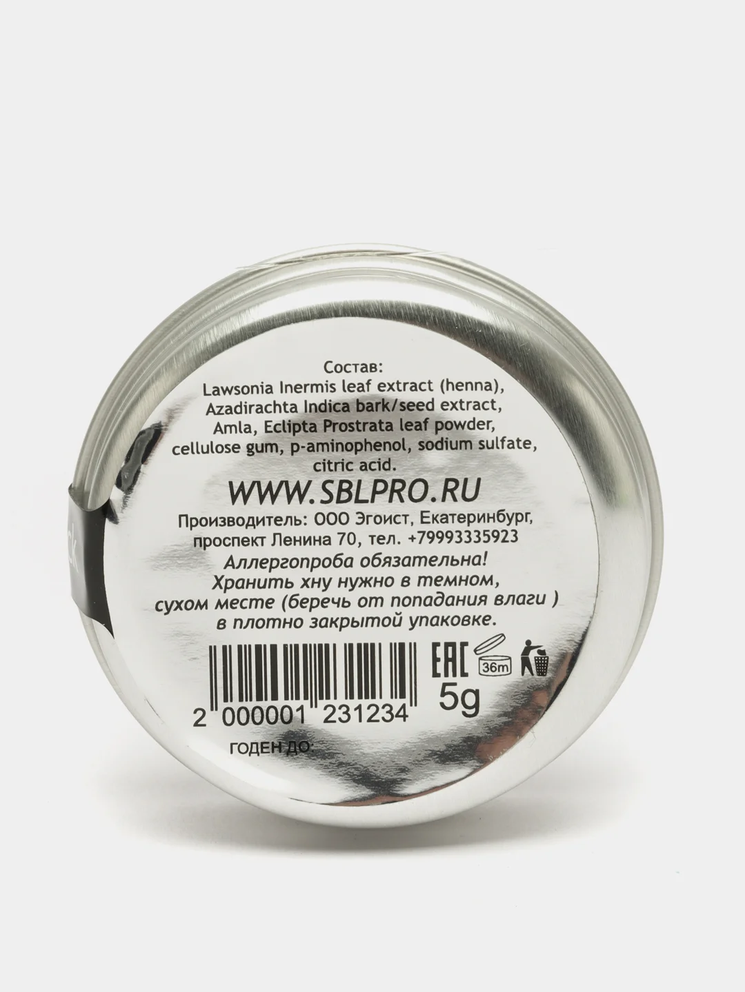 Черный хна для бровей и ресниц SBL, оттенок черный, коричневый, блонд, шоколадный, 5 грамм