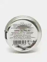 Черный хна для бровей и ресниц SBL, оттенок черный, коричневый, блонд, шоколадный, 5 грамм