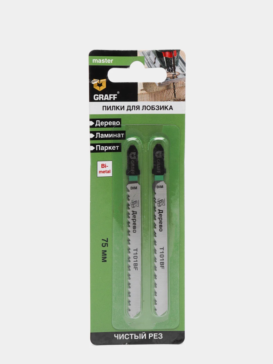 GRAFF Пилка для лобзика 75 мм по дереву T101BF Bi-metal GRAFF серия Master, 2 шт