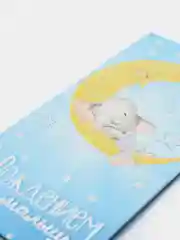 Конверт для денег