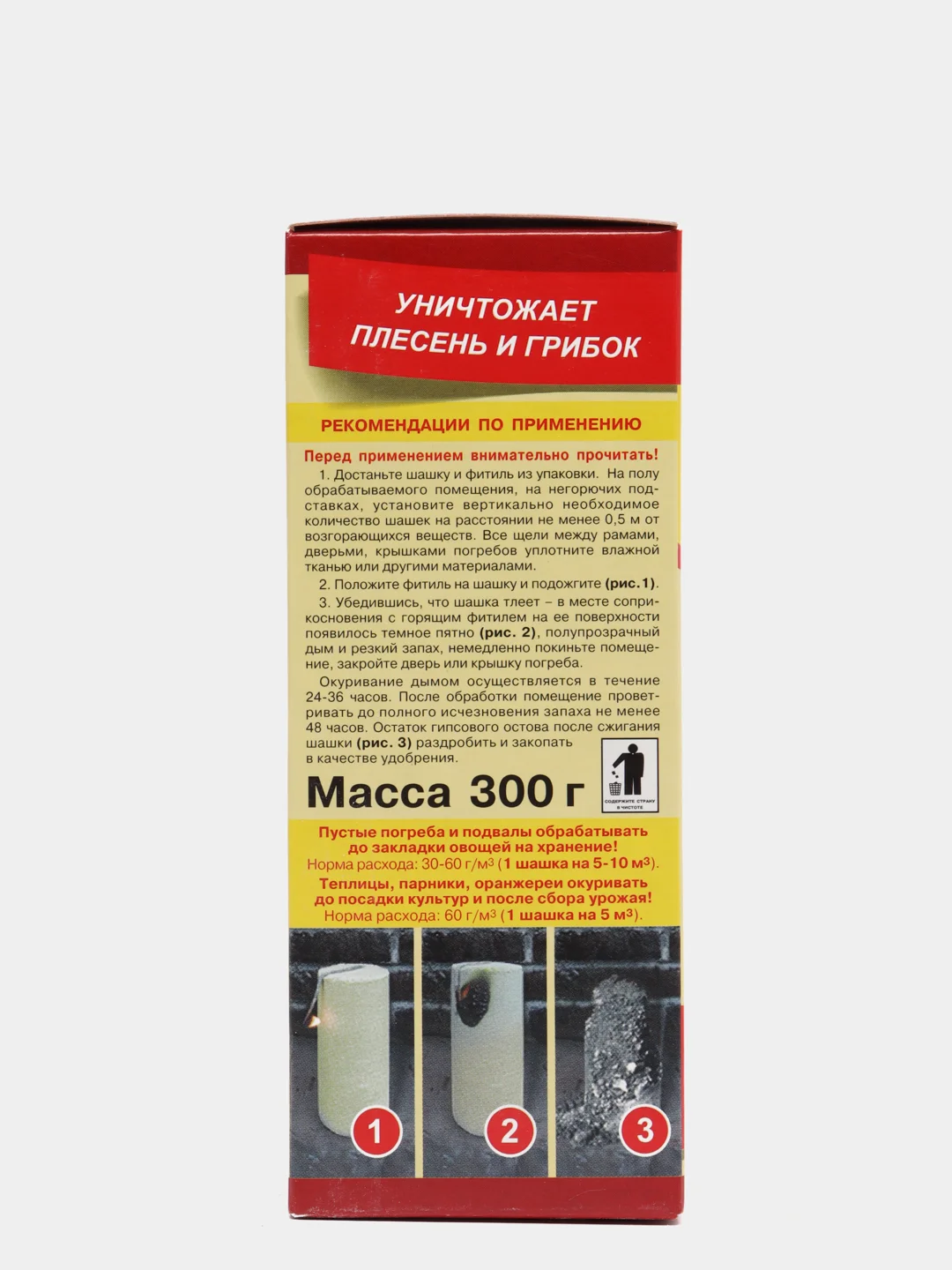 Серная шашка "ФАС" универсальная