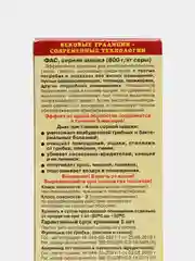 Серная шашка "ФАС" универсальная