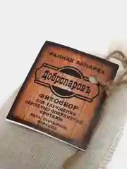 Запарка фитосбор для бани 30 г, несколько видов
