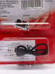 MP3 плеер + FM трансмиттер с дисплеем AVS, Bluetooth