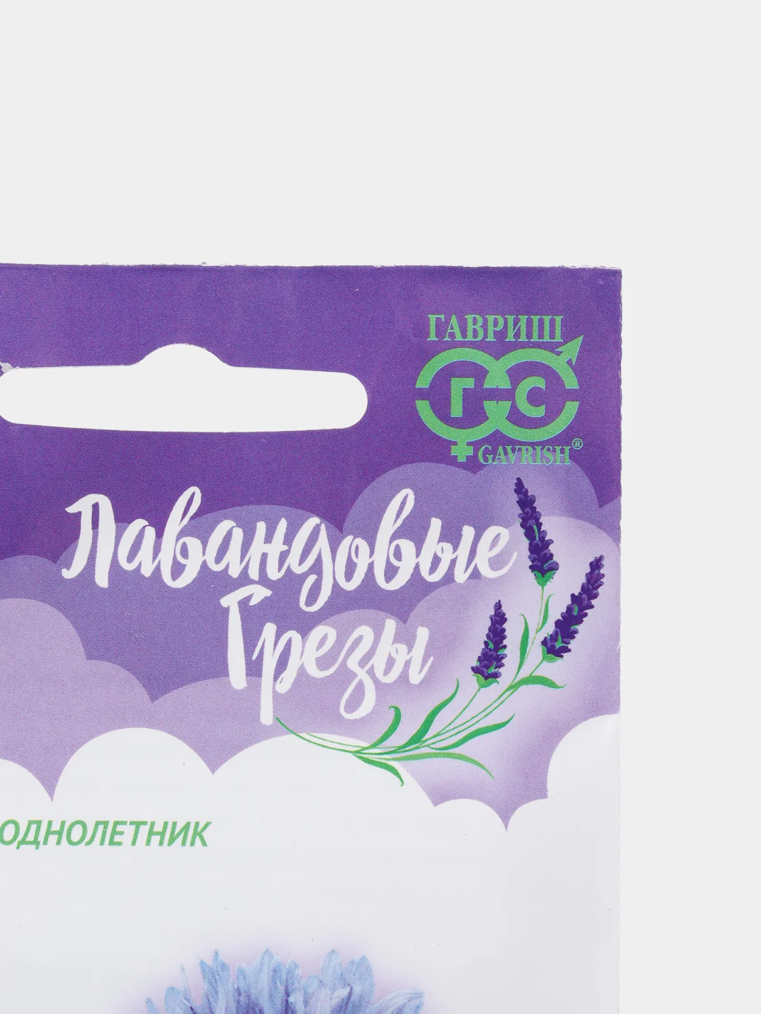 Василек "Волна" (семена, цветы)