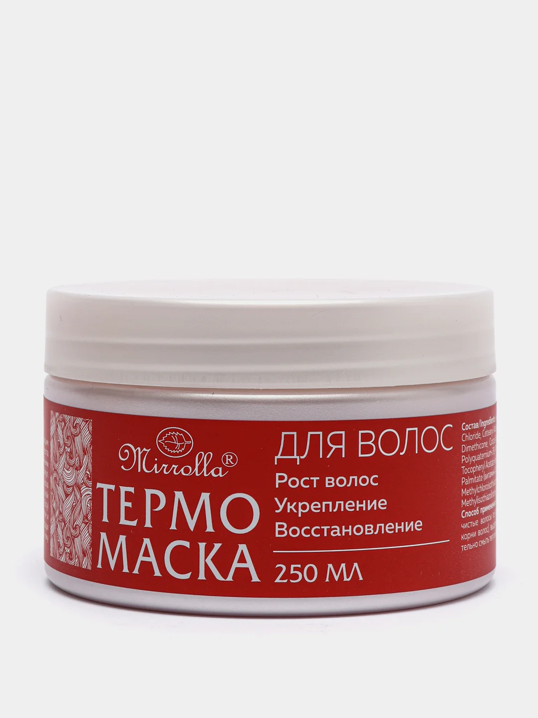 Термомаска для роста, укрепления и восстановления волос, 250мл