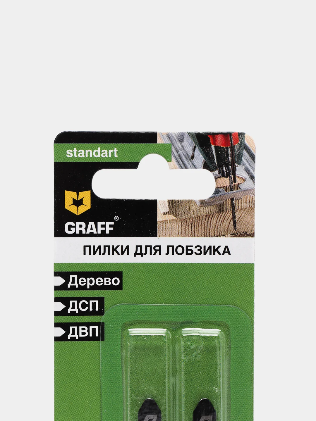 GRAFF Пилка для лобзика 92 мм по дереву T234X HCS GRAFF серия Standart, 2 шт. в блистере