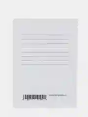 Поздравительная открытка Life poster, с крафтовым конвертом