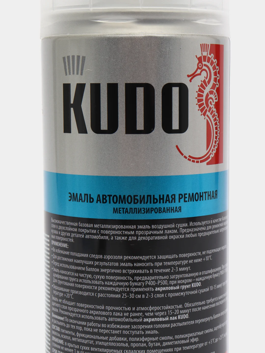 KUDO Космос 665 краска аэрозольная. 520мл