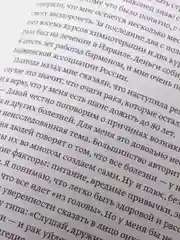 100 способов изменить жизнь. Часть вторая, Лариса Парфентьева