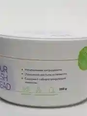 The U Очищающий скраб Your Fresh Head для кожи головы и роста волос, 280 мл