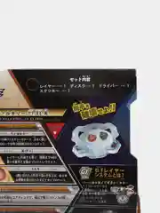 Пусковая установка и волчок Beyblade "Cosmo Valkyrie Burst B-140", 4 сезон