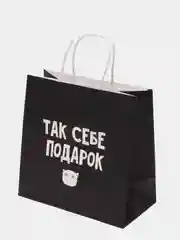 Синий подарочный крафт-пакет с оригинальной надписью, 20 видов