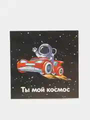 Голубой открытка-мини "23 Февраля", 2 штуки