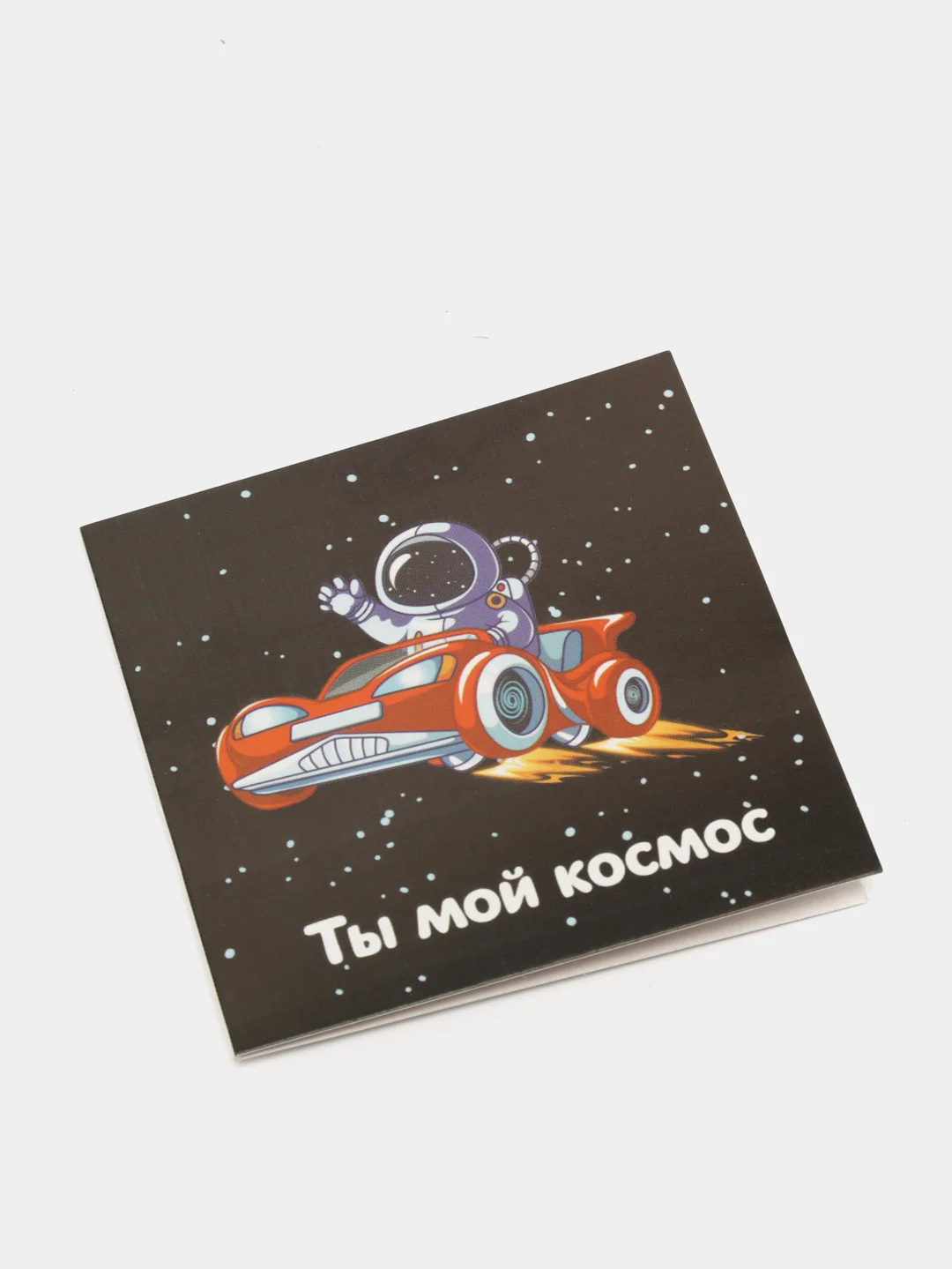 Голубой открытка-мини "23 Февраля", 2 штуки