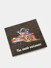 Голубой открытка-мини "23 Февраля", 2 штуки