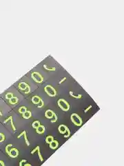 Черный автовизитка с номером телефона