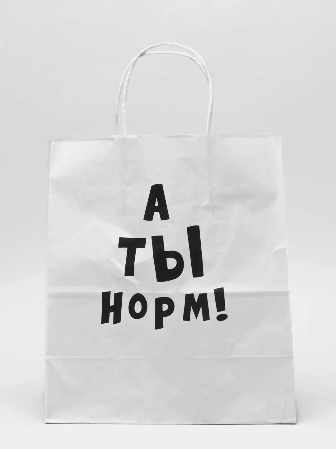 Алый подарочный крафт пакет с приколами, белый